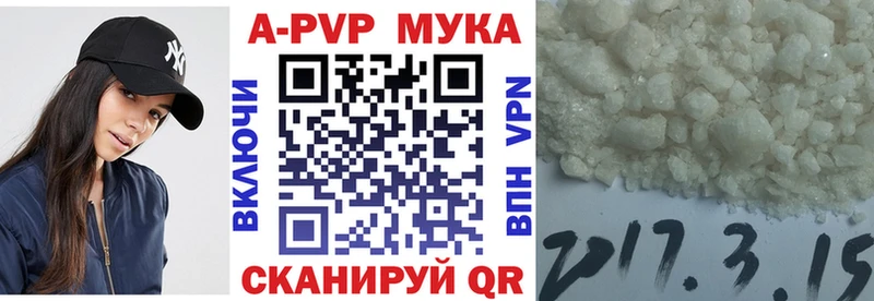 Как найти закладки Менделеевск Марихуана  Амфетамин  ГАШИШ 