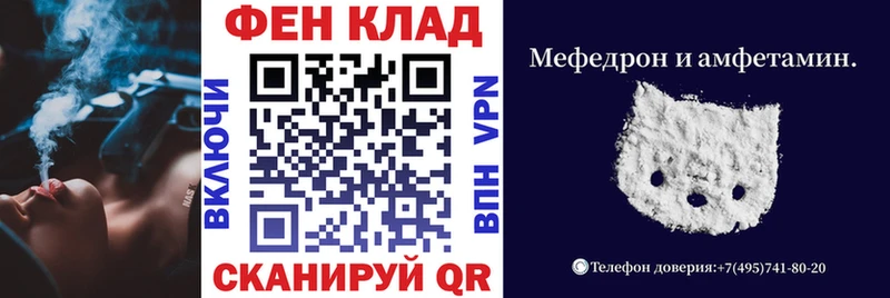 АМФ 98%  ссылка на мегу tor  Менделеевск 