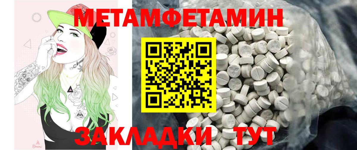 Amphetamine 98% Менделеевск