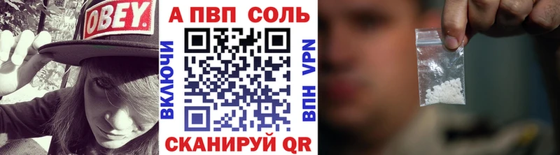 Alfa_PVP СК Менделеевск