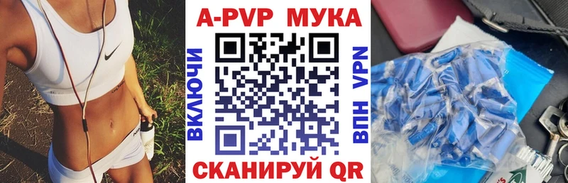 Alpha-PVP крисы CK  маркетплейс телеграм  Менделеевск  как найти  