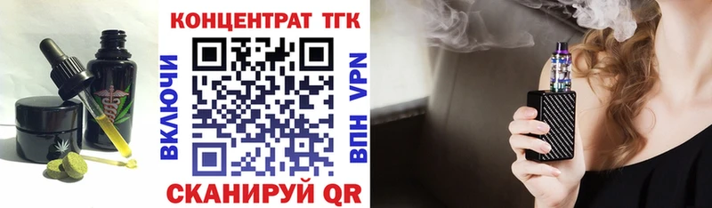 Cannafood конопля дарнет шоп Менделеевск