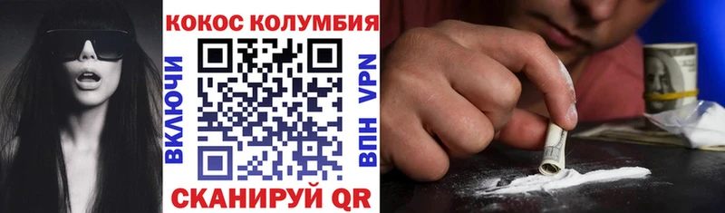 КОКАИН VHQ  маркетплейс формула  Менделеевск 