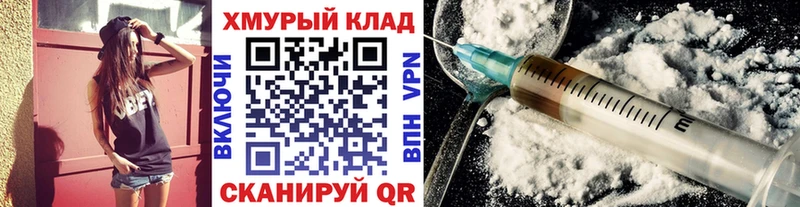 Героин афганец  Менделеевск 