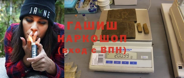 трава Нязепетровск