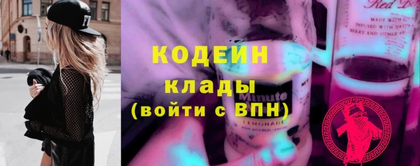 трава Нязепетровск