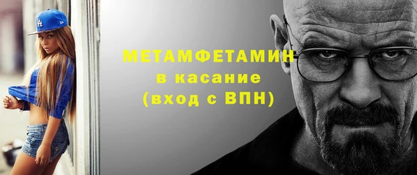 гашик Няндома