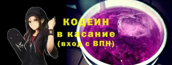 трава Нязепетровск