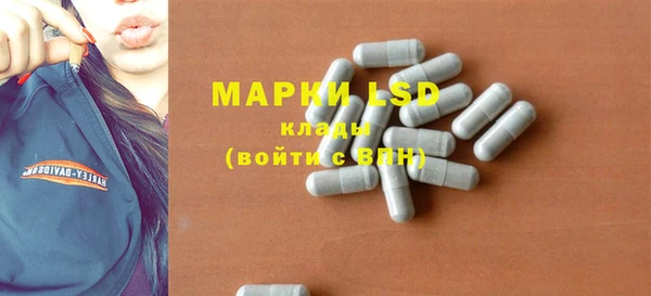 mdma Новокубанск