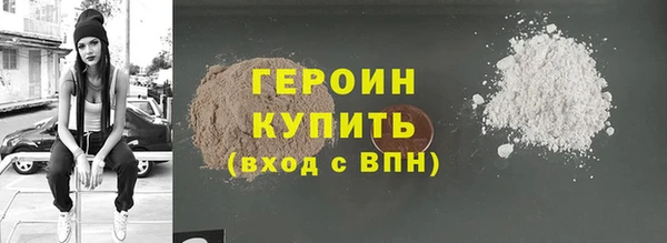 spice Волосово