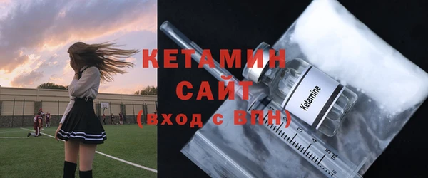трава Нязепетровск