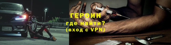 трава Нязепетровск