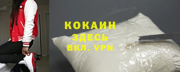 mdma Новокубанск