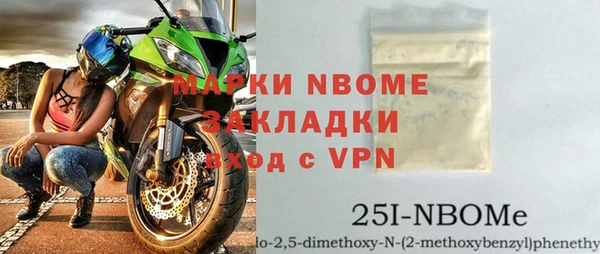 трава Нязепетровск