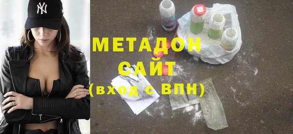 мефедрон мука Новодвинск