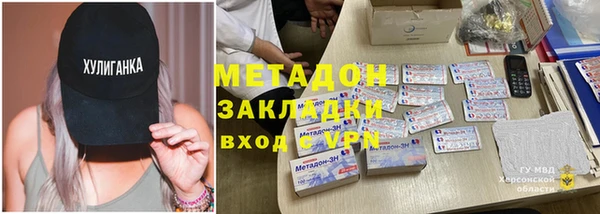гашик Няндома