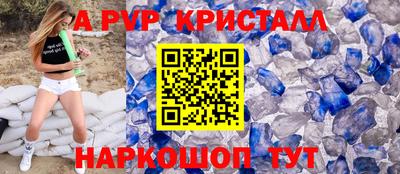 альфа пвп VHQ Ипатово