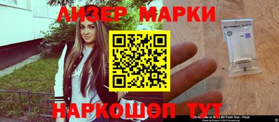 альфа пвп VHQ Ипатово