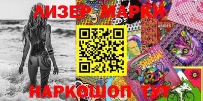 альфа пвп VHQ Ипатово