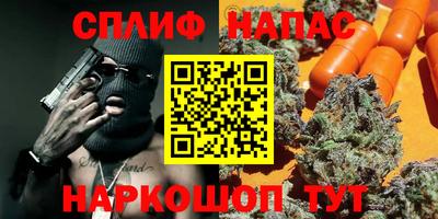 альфа пвп VHQ Ипатово