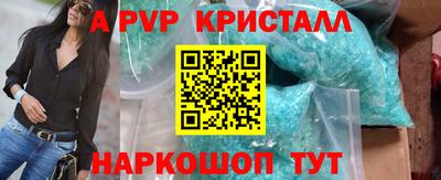 герыч Ирбит