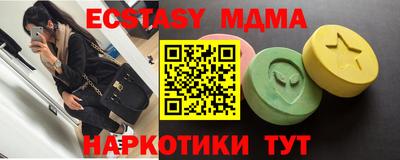 альфа пвп VHQ Ипатово