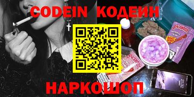 альфа пвп VHQ Ипатово