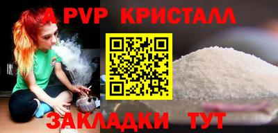 альфа пвп VHQ Ипатово
