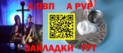 меф Конаково