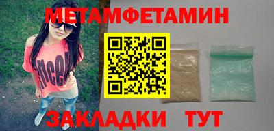 альфа пвп VHQ Ипатово