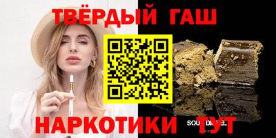 альфа пвп VHQ Ипатово