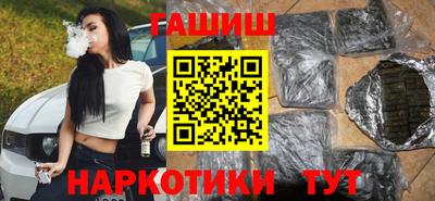 альфа пвп VHQ Ипатово