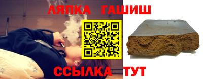 альфа пвп VHQ Ипатово