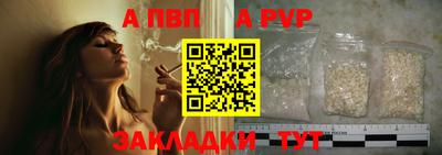 герыч Ирбит
