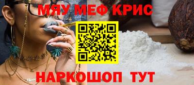 альфа пвп VHQ Ипатово