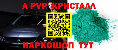 герыч Ирбит