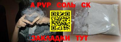 альфа пвп VHQ Ипатово