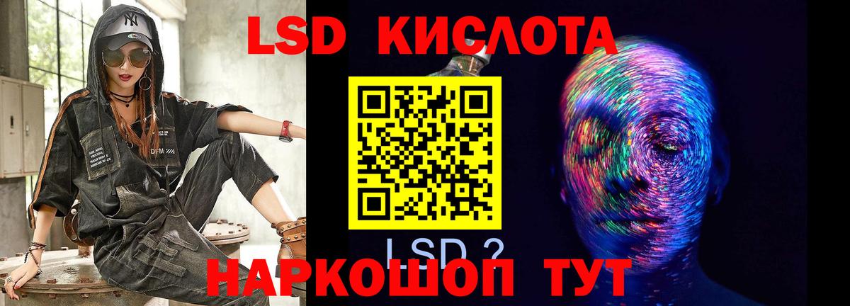 LSD-25 экстази ecstasy  Вход с VPN  LSD-25 экстази ecstasy  Менделеевск 