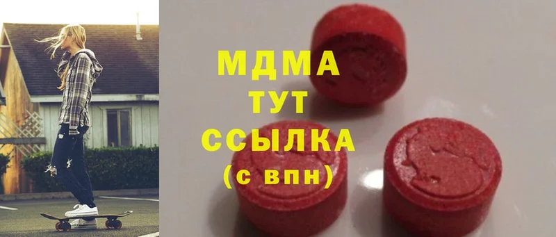 сколько стоит  Менделеевск  kraken вход  МДМА Molly 