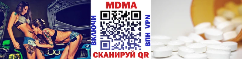 это формула купить Менделеевск MDMA VHQ KRAKEN ссылки