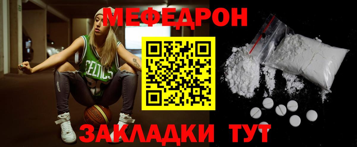 МЯУ-МЯУ VHQ  Вход с VPN  Меф  МЕФ  Менделеевск  МЕФ 4 MMC 