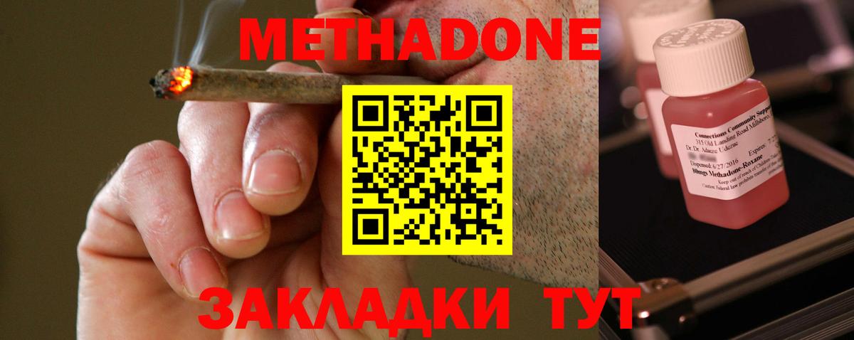 ЭКСТАЗИ  Вход с VPN  Вейп ТГК  МЕФ кристаллы  МЕТАМФЕТАМИН  Менделеевск  Гашиш  КОКАИН  ГАШИШ  Конопля 
