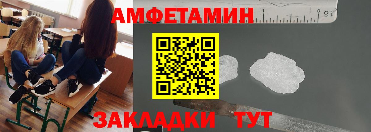 Первитин витя Менделеевск