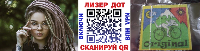 Наркотические марки 1,8мг  Менделеевск 