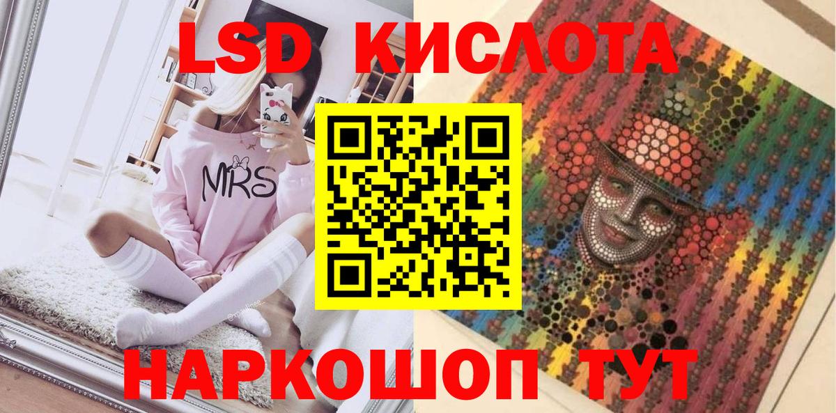 Марки N-bome 1500мкг Менделеевск