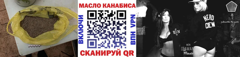 Дистиллят ТГК концентрат  где купить наркоту  Менделеевск 