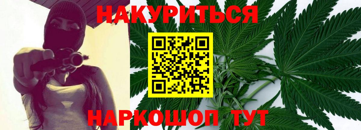 Бошки марихуана MAZAR  МАРИХУАНА конопля  Менделеевск  Вход с VPN 